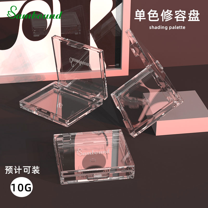 廠家定制全透明修容盒PET環(huán)保材質單色高光修容盒彩妝包材工廠